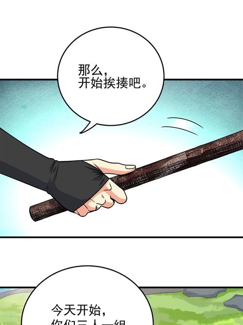帝霸在线阅读 | 全文无弹窗免费小说