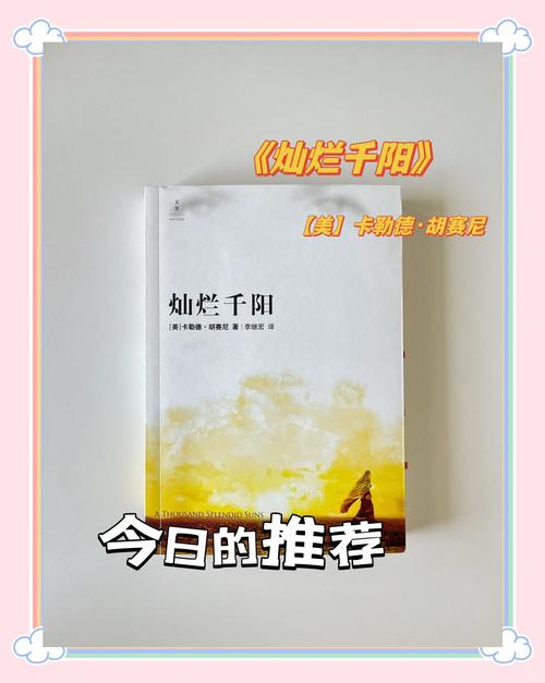 乔若星顾景琰小说全文免费在线阅读 | 热门剧情