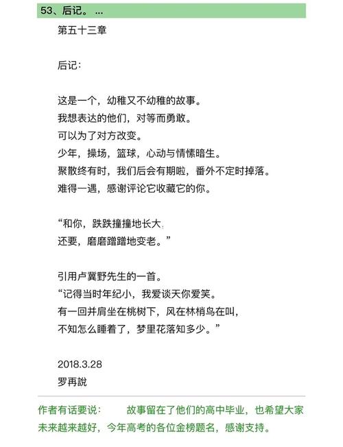 洛克菲勒写给儿子的38封信在线阅读|经典家书全文