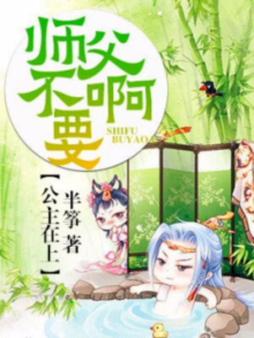 窗外的高清窗在线阅读 | 全文无删减