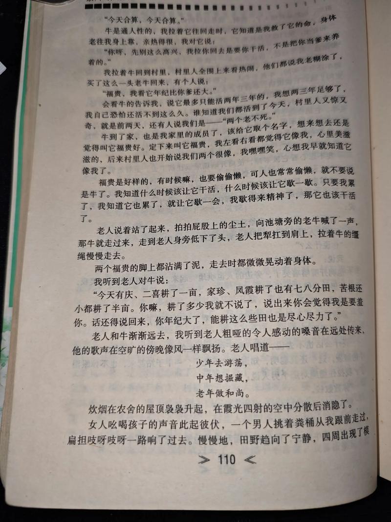 八点半的星光全文免费在线阅读 | 热门小说推荐