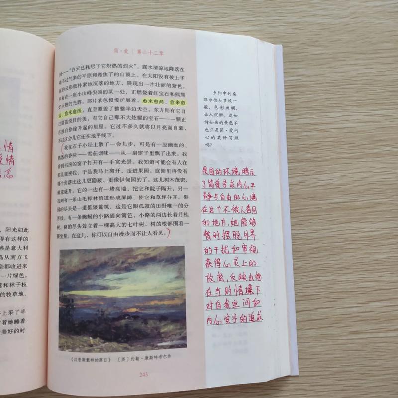 双程小说全文在线免费阅读 | 热门双男主虐恋经典