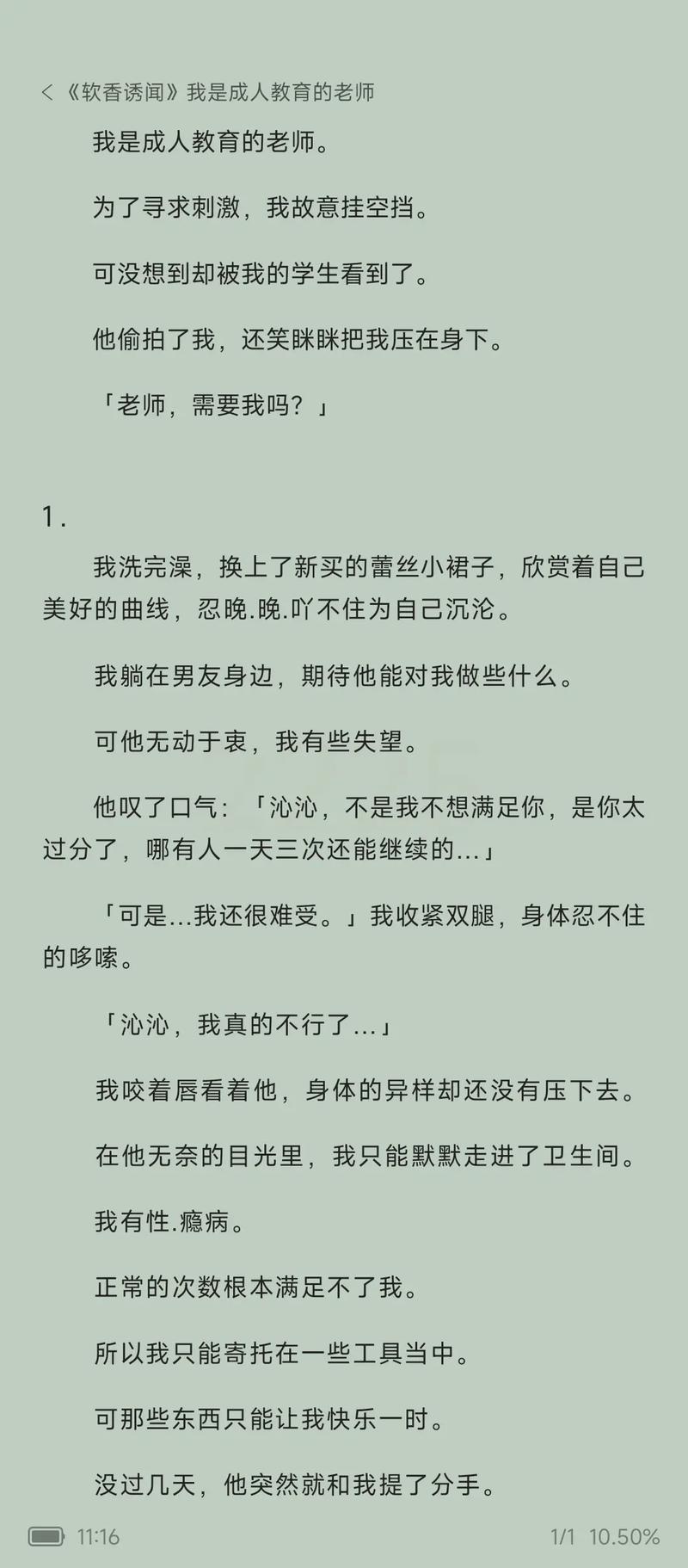 《老人与海》在线阅读 | 海明威经典中英双语版