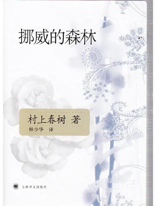 未絮小说全文在线阅读 | 未絮最新章节目录