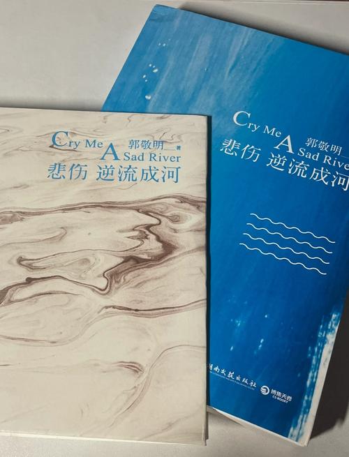 仙逆小说在线全文免费阅读 | 经典仙侠修真巅峰之作