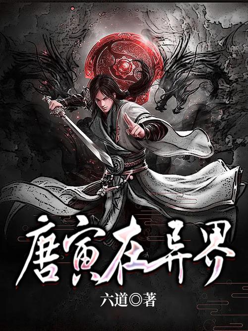 电车痴汉辣文在线阅读的相关介绍