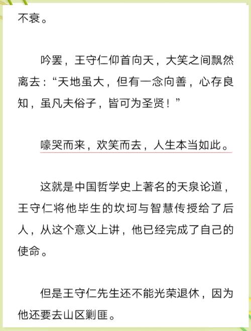 冒险小虎队在线阅读 | 经典儿童冒险推理小说全集免费看
