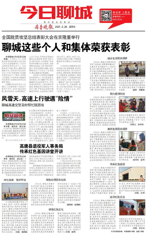 庆余年原著小说全文在线阅读 | 庆余年未删减版