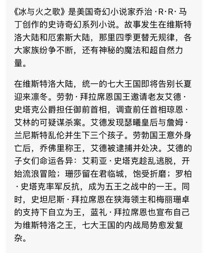 白洁在线阅读最新章节：最新章节精彩内容抢先看