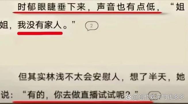 荷包小说在线阅读-热门小说免费全本，海量好书等你来读