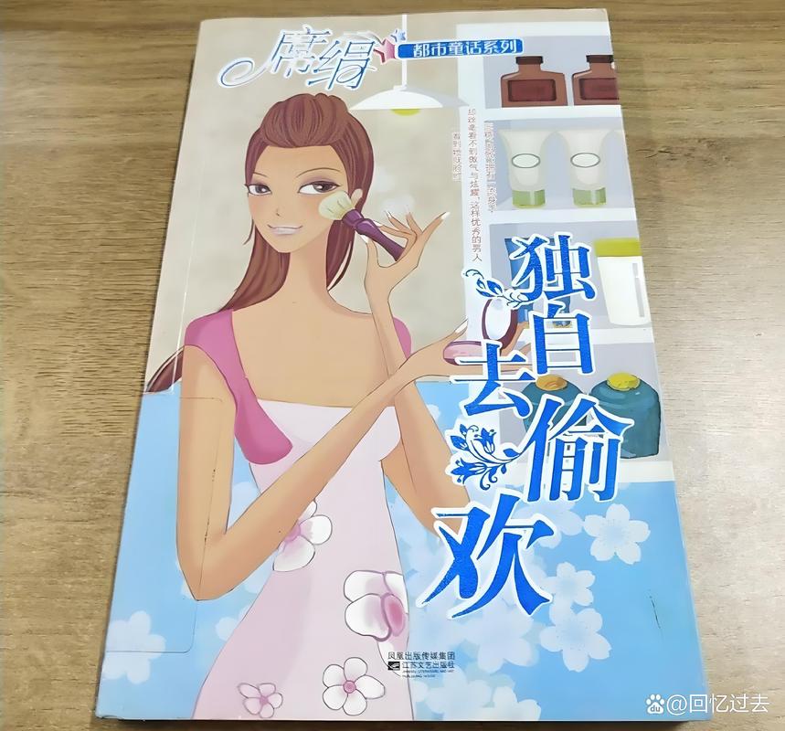 斗破苍穹在线免费阅读 | 经典玄幻小说全集无弹窗