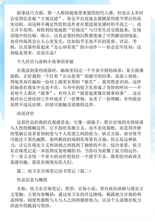 小王子中文版在线免费阅读|圣埃克苏佩里经典童话全集