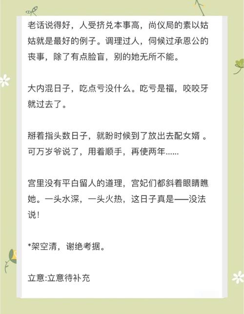 苗疆蛊事2全文在线阅读 | 精彩章节无广告