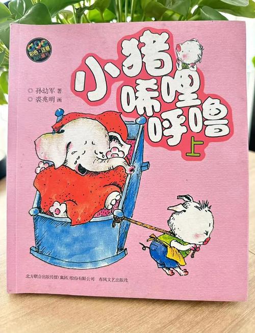 绝品天医全文在线阅读 | 巅峰医武双修逆天改命