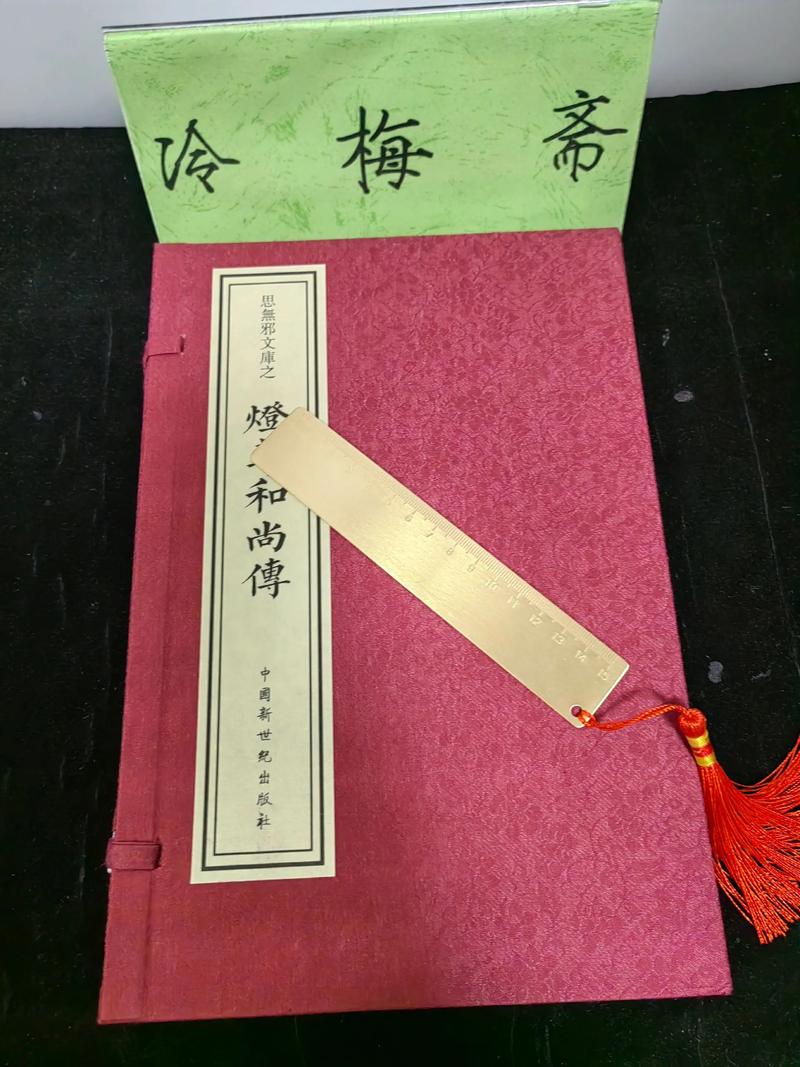 灯草和尚小说在线阅读 | 古典禁毁艳情小说全文