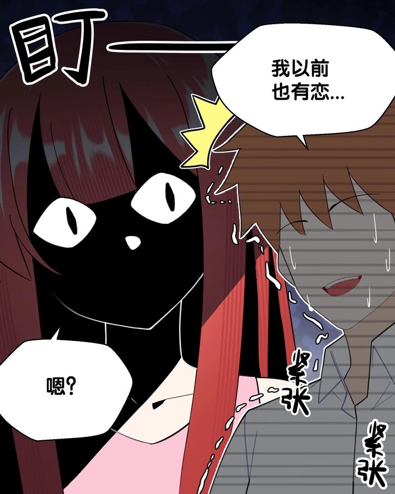 斗罗大陆1全文在线阅读_唐三小舞武魂觉醒
