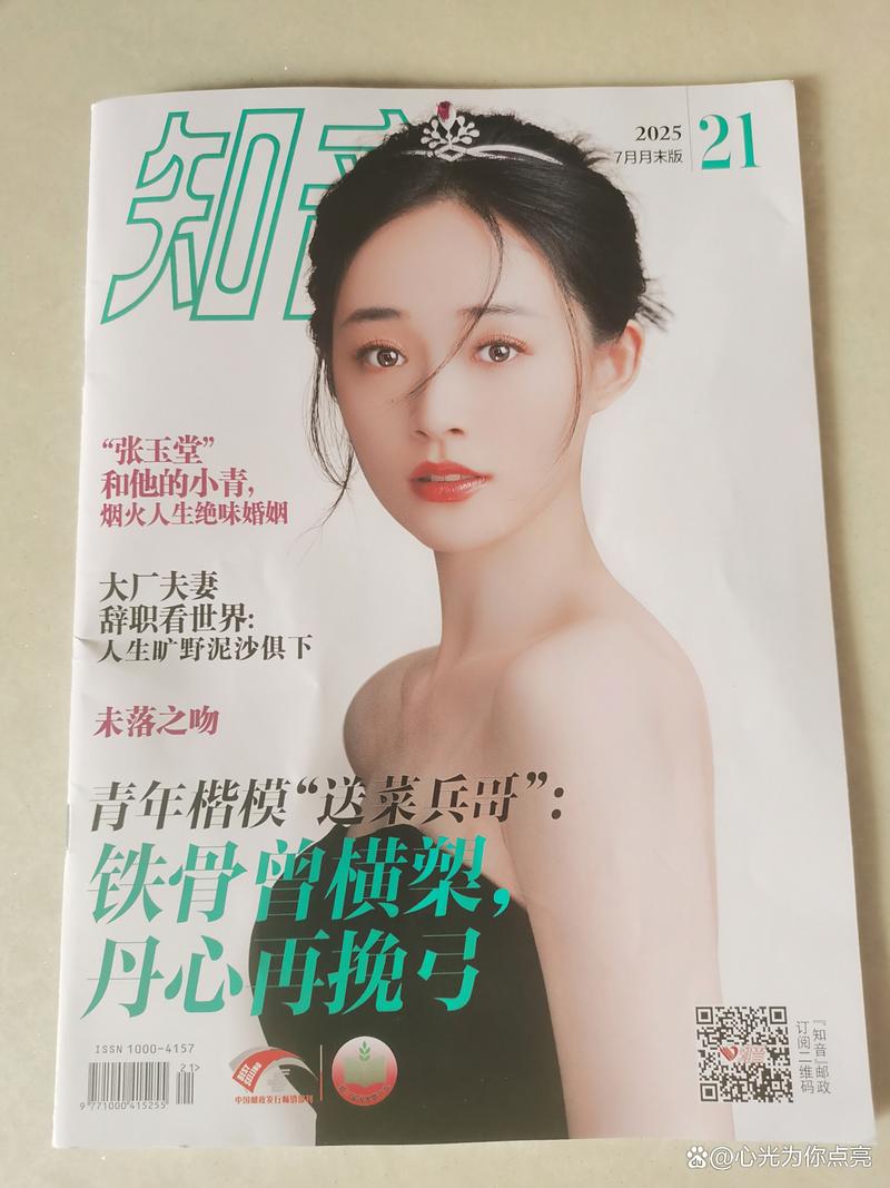 故事会在线阅读2017：精选短篇故事，回味经典时光