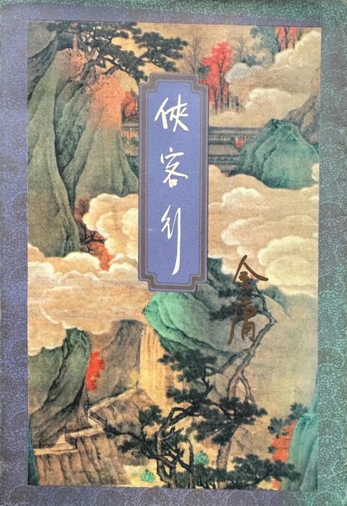 《我的前半生》全文免费在线阅读 | 亦舒经典小说