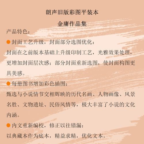 金牌强手在线阅读 - 热门竞技小说全文免费阅读