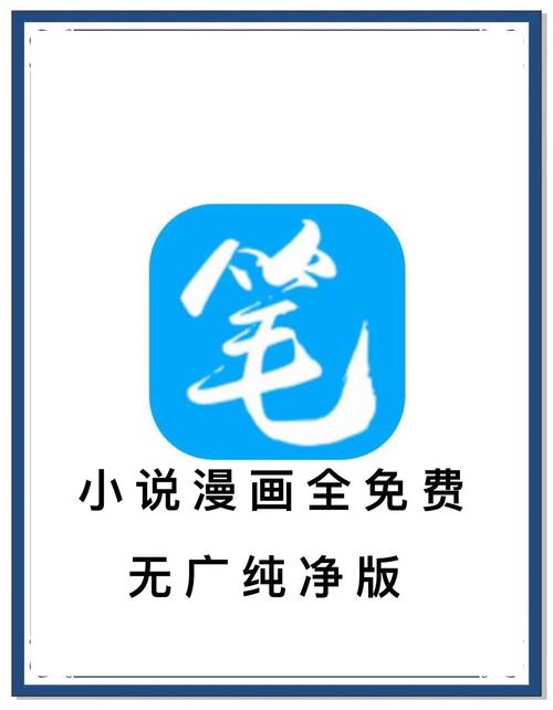 甲方大佬乙方在线阅读：揭秘高效团队协作与知识共享新方式