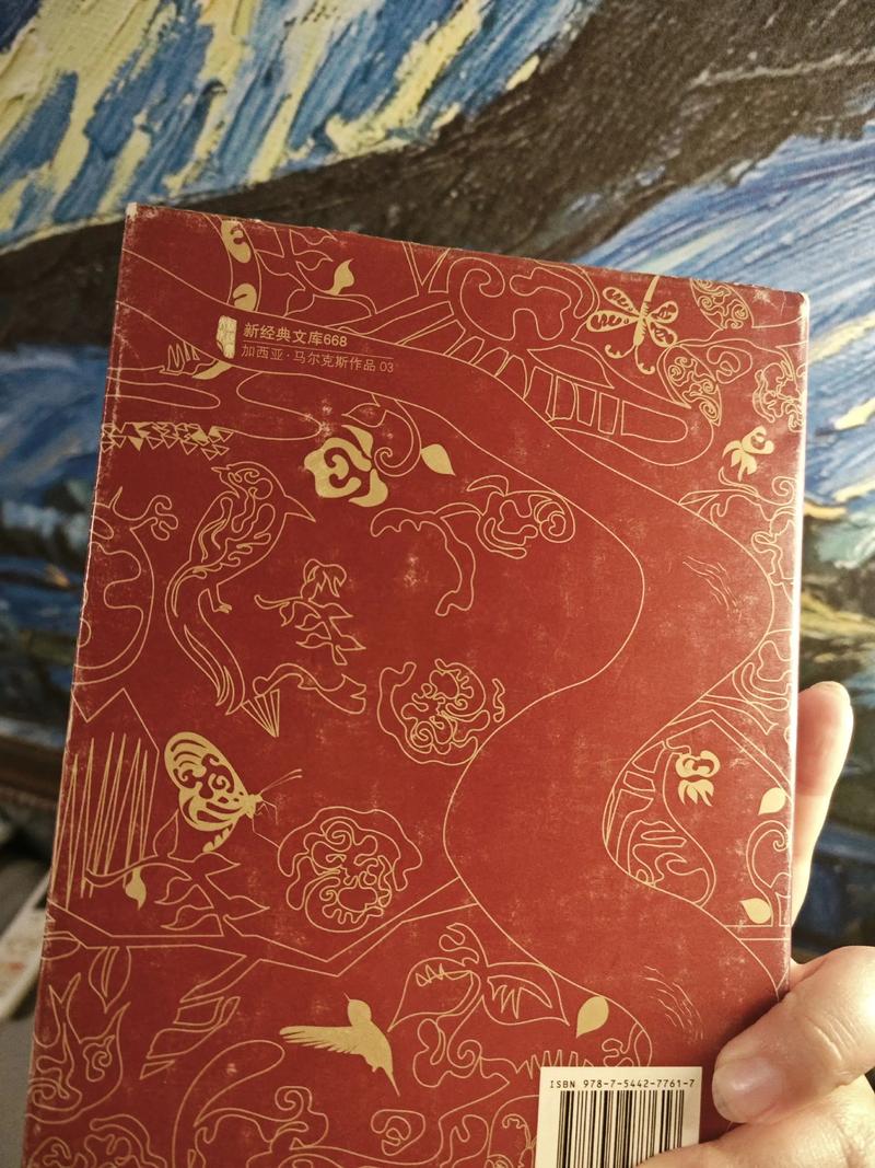 大团结全文免费阅读 | 在线完整版小说