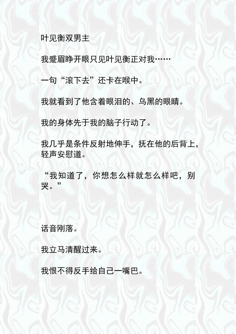 最强狂兵在线阅读 | 大红大紫原著小说全文免费看