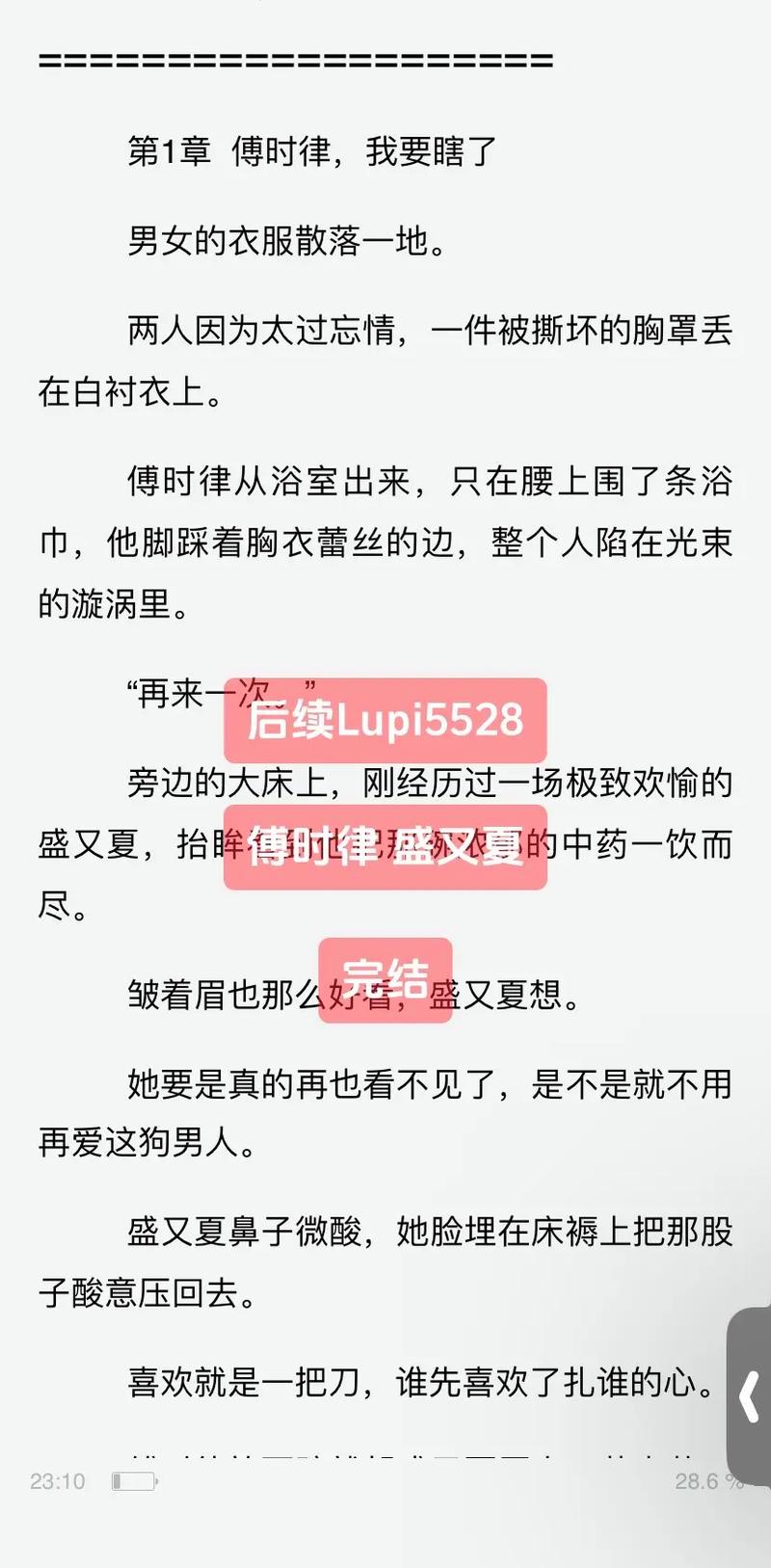 红楼梦白话文在线阅读 | 轻松读懂经典名著