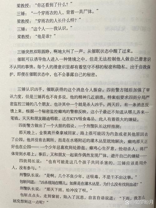 天涯书库在线阅读 - 海量经典小说免费在线看