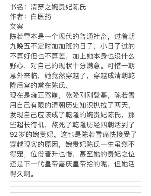 神州传奇小说在线阅读 | 经典仙侠玄幻作品免费畅读