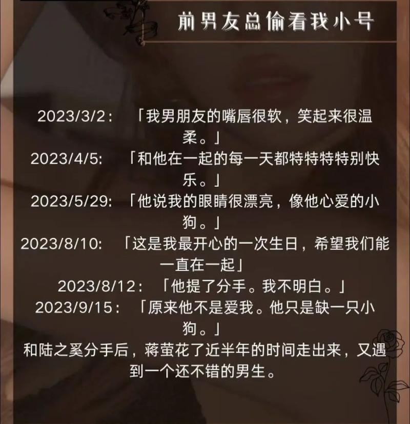 阴长生全文免费在线阅读 | 完整版无删减