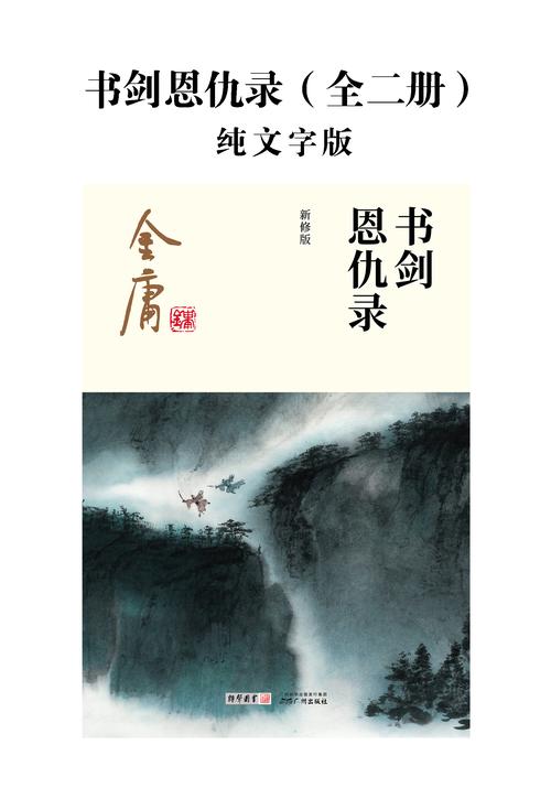 斗罗大陆小说免费阅读全文｜在线正版资源一键追更