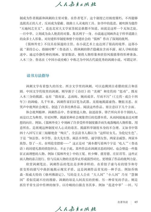 最强狂兵在线阅读-大红大紫著-最强狂兵小说免费阅读
