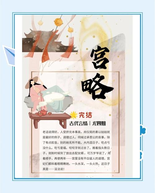 圣墟在线阅读全文免费阅读无弹窗完整版