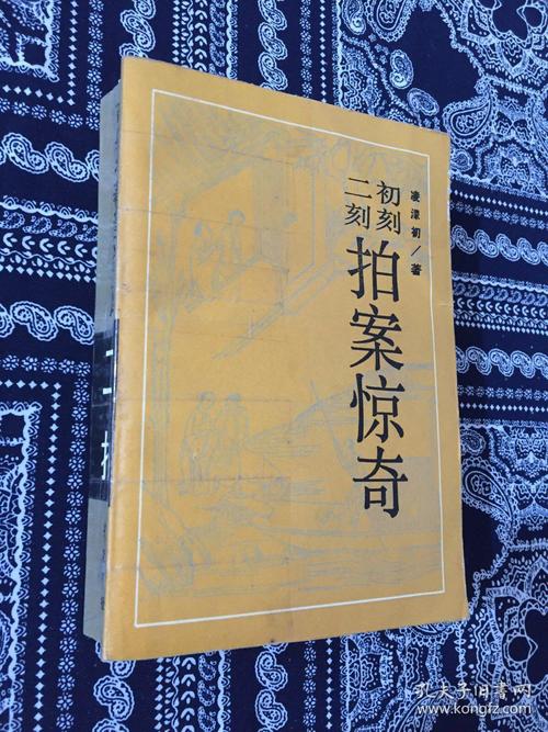 呼兰河传全文在线阅读 | 萧红经典小说