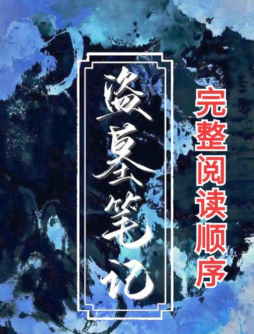 镜沧月小说全文免费阅读|镜沧月最新章节目录在线观看