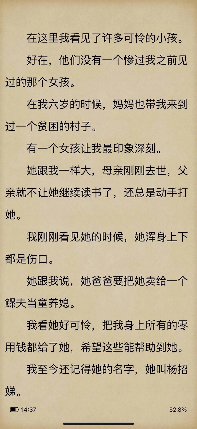 漫画在线阅读 | 免费高清漫画全集