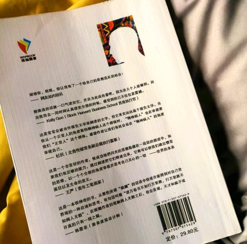 欲成欢一小说全文在线阅读 | 热门章节免费看