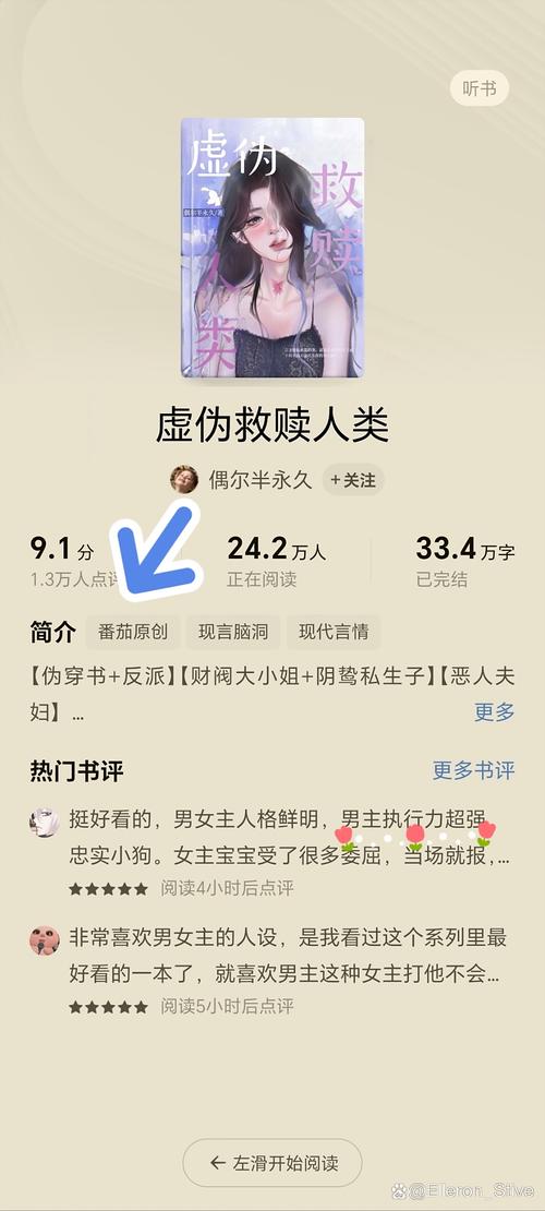 公车强女小说全文阅读 - 热门连载排行榜