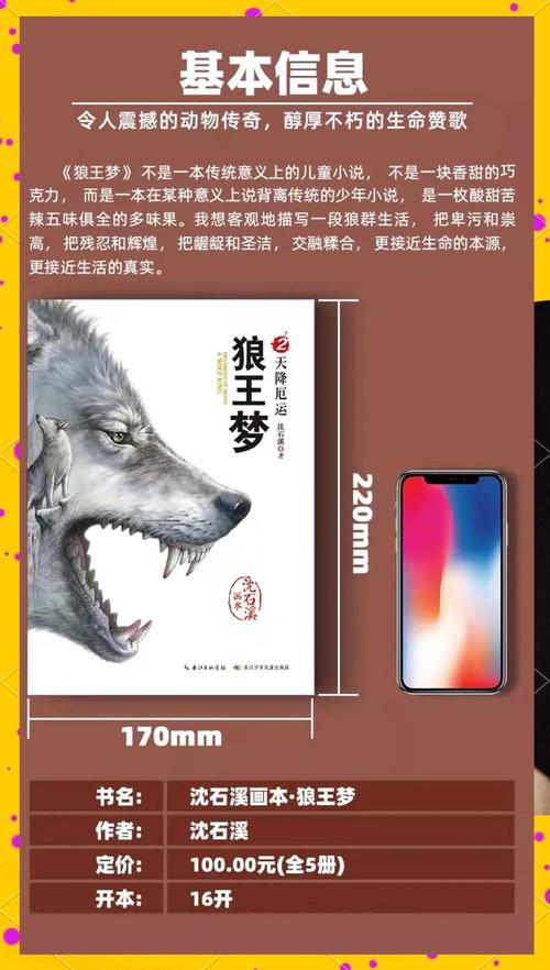 斗破苍穹在线免费阅读 - 萧炎逆天重生，燃爆全本无删减
