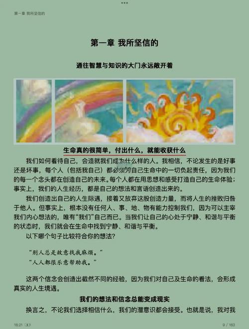 死亡万花筒在线阅读 | 无限流恐怖小说全文免费