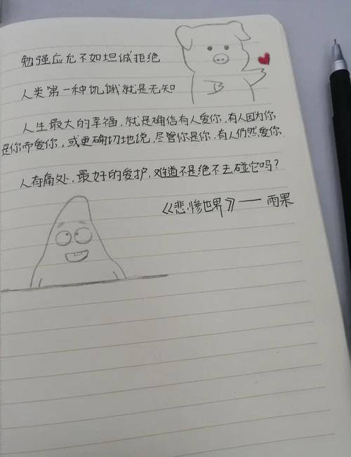 人民的名义全文在线阅读_反腐小说经典