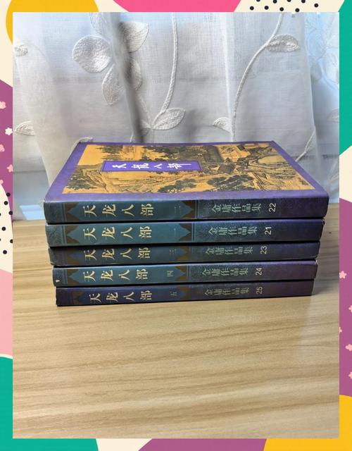 一念路向北全文免费在线阅读 | 热门小说无广告版