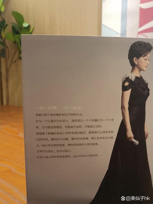 《对手》最新章节在线阅读 | 正版全文免费更新