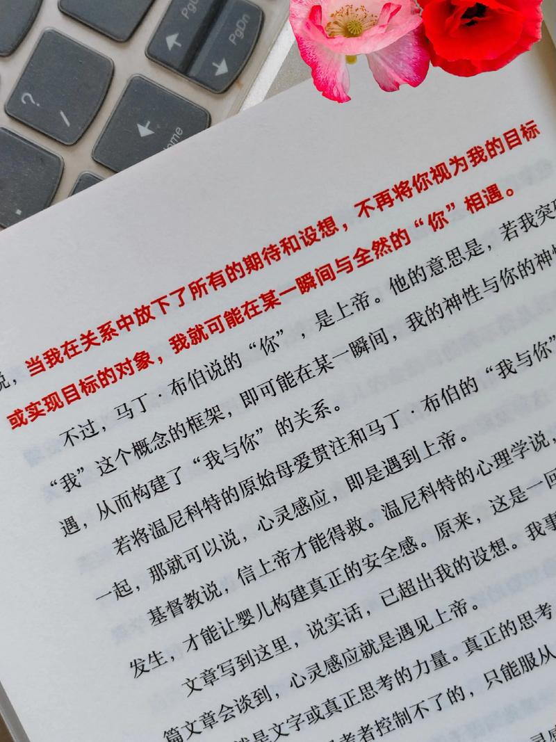 遇见未知的自己在线阅读 | 心灵成长经典