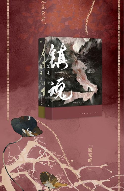 绝品天医全文在线阅读 | 巅峰医武双修逆天改命