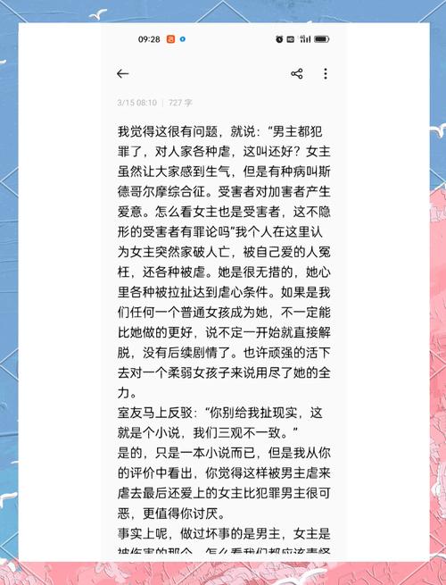 浪潮之巅在线阅读——洞悉科技巨头兴衰规律与时代浪潮