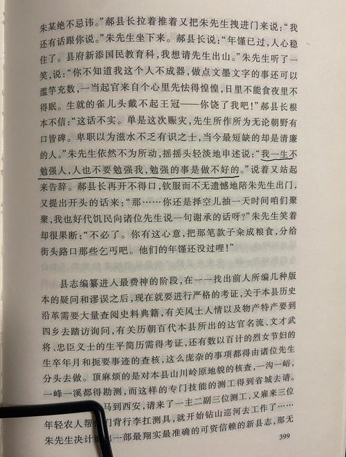 《窗边的小豆豆》在线阅读 | 黑柳彻子经典儿童文学作品