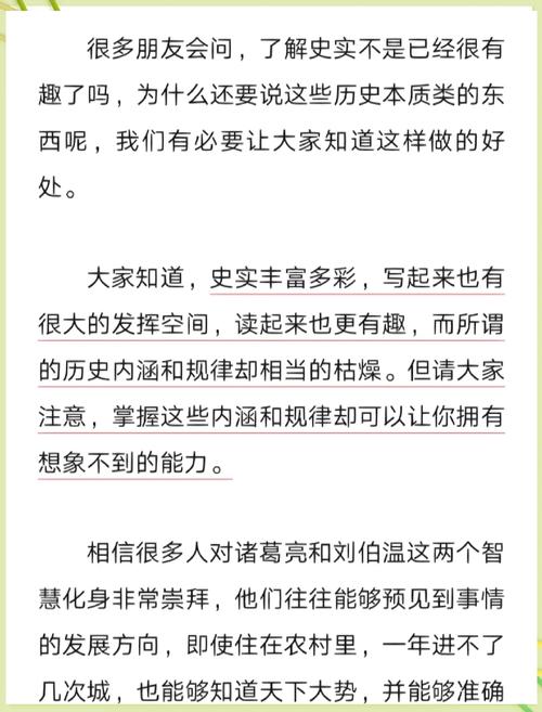 水浒传小说在线阅读 | 原著完整版免费阅读