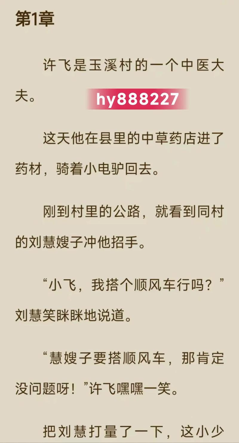 资治通鉴在线阅读 | 免费全文查询与白话文翻译