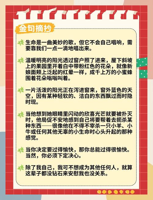 杀神叶欢全文免费阅读，在线观看无弹窗